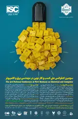 پوستر سومین کنفرانس ملی کسب و کار نوین در مهندسی برق و کامپیوتر