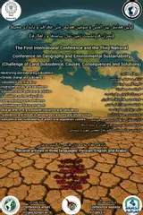 پوستر سومین همایش ملی و اولین همایش بین المللی جغرافیا و پایداری محیط(بحران فرونشست: علل، پیامدها و راهکارها)