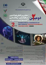 پوستر دومین همایش بین المللی تحولات نوین در علوم تربیتی، روانشناسی و آموزش و پرورش