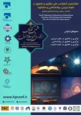 پوستر هشتمین کنفرانس ملی نوآوری و تحقیق در علوم مدیریت، اقتصاد و کارآفرینی با تاکید بر نقش رسانه و فضای مجازی