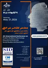 پوستر چهارمین کنفرانس بین المللی مطالعات نوین در روانشناسی، علوم تربیتی، علوم اجتماعی و آموزش و پرورش