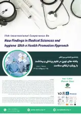 پوستر یازدهمین کنفرانس بین المللی یافته های نوین در علوم پزشکی و بهداشت با رویکرد ارتقای سلامت