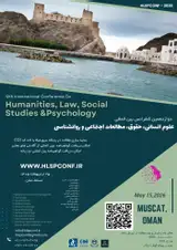 پوستر دوازدهمین کنفرانس بین المللی علوم انسانی، حقوق، مطالعات اجتماعی و روانشناسی