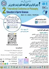 پوستر دومین کنفرانس بین المللی فلسفه، تعلیم و تربیت و علوم ورزشی