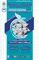 پوستر هفتمین کنفرانس بین المللی تربیت بدنی، تغذیه و طب ورزشی