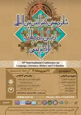 پوستر شانزدهمین کنفرانس بین المللی زبان، ادبیات، تاریخ و تمدن