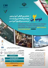 پوستر دومین همایش بین المللی آموزش نوین: پیوند روانشناسی و تربیت در مسیر تحول آموزشی