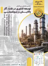 پوستر دهمین همایش بین المللی توسعه فناوری در نفت، گاز، پالایش و پتروشیمی
