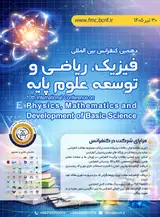 پوستر دهمین کنفرانس بین المللی فیزیک، ریاضی و توسعه علوم پایه