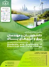 پنجمین کنفرانس بین المللی دانشجویان و مهندسان برق و انرژی های پاک