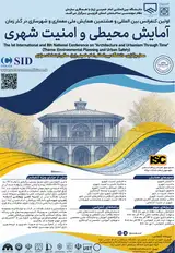 پوستر اولین کنفرانس بین المللی و هشتمین همایش ملی معماری و شهرسازی در گذر زمان (با محوریت آمایش محیطی و امنیت شهری)