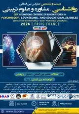 بیست و ششمین کنفرانس بین المللی روانشناسی، مشاوره و علوم تربیتی