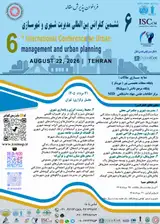 ششمین کنفرانس بین المللی مدیریت شهری و شهرسازی
