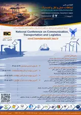پوستر کنفرانس ملی ارتباطات، حمل و نقل و لجستیک با رویکرد توسعه پایدار و اقتصاد دریا محور در نوار ساحلی شمال کشور