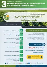 سومین کنفرانس بین المللی کشاورزی نوین، منابع طبیعی و علوم دامی پایدار