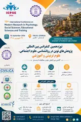 نوزدهمین کنفرانس بین المللی پژوهش های نوین در روانشناسی، علوم اجتماعی، علوم تربیتی و آموزشی