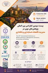 بیست سومین کنفرانس بین المللی پژوهش های نوین در مدیریت، اقتصاد، حسابداری و بانکداری