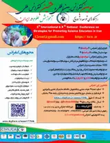 سومین کنفرانس بین المللی وهشتمین کنفرانس ملی راهکارهای توسعه وترویج آموزش علوم درایران