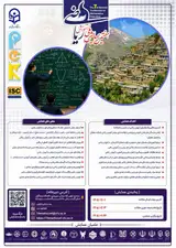 پوستر هفتمین همایش ملی آموزش ریاضی (PCK)