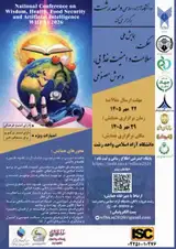 پوستر همایش ملی حکمت، سلامت و امنیت غذایی و هوش مصنوعی