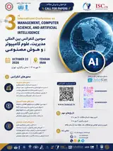 پوستر سومین کنفرانس بین المللی مدیریت، علوم کامپیوتر و هوش مصنوعی