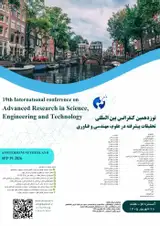 نوزدهمین کنفرانس بین المللی تحقیقات پیشرفته در علوم، مهندسی و فناوری