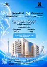 پوستر سی وهشتمین کنگره بین المللی بیماری های کودکان و بیست وچهارمین کنگره پرستاری کودکان