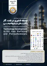 پوستر یازدهمین همایش بین المللی توسعه فناوری در نفت،گاز ، پالایش و پتروشیمی
