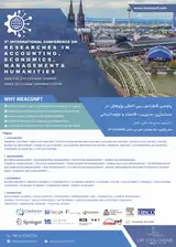 پنجمین کنفرانس بین المللی پژوهش در حسابداری، مدیریت، اقتصاد و علوم انسانی