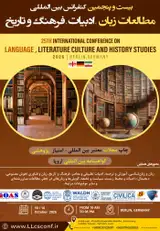 بیست و پنجمین کنفرانس بین المللی زبان، ادبیات، فرهنگ و تاریخ