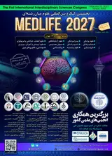 پوستر اولین کنگره بین المللی علوم میان رشته ای MedLife ۲۰۲۷