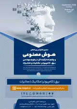 پوستر دهمین کنفرانس بین المللی هوش مصنوعی و چشم انداز آینده آن در علوم مهندسی برق ، کامپیوتر ، مکانیک و مخابرات