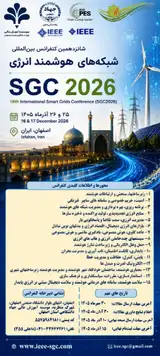 پوستر شانزدهمین کنفرانس بین المللی شبکه های هوشمند انرژی