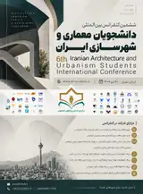 پوستر ششمین کنفرانس بین المللی دانشجویان معماری و شهرسازی ایران