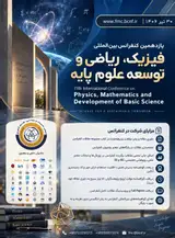 پوستر یازدهمین کنفرانس بین المللی فیزیک، ریاضی و توسعه علوم پایه