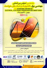 هفدهمین کنفرانس بین المللی مهندسی برق ،الکترونیک و شبکه های هوشمند