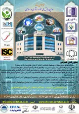 دومین همایش ملی علوم رفتاری و اسلامی