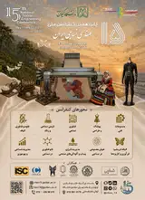 پوستر پانزدهمین کنفرانس ملی مهندسی نساجی ایران