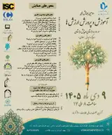 پوستر دومین همایش ملی با عنوان «آموزش و پرورش ارزش ها در دوره دبستان و پیش دبستان (رویکرد ایرانی – اسلامی)»