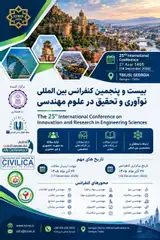 بیست و پنجمین کنفرانس بین المللی نوآوری و تحقیق در علوم مهندسی