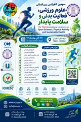 پوستر سومین کنفرانس بین المللی علوم ورزشی، فعالیت بدنی و سلامت پایدار