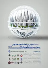 پوستر هشتمین کنفرانس بین المللی فناوری های نوین در مهندسی معماری و شهرسازی ایران