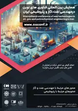 پوستر سومین همایش بین المللی فناوری های نوین درمهندسی نفت، گاز و پتروشیمی ایران