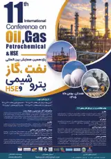 پوستر یازدهمین همایش بین المللی نفت، گاز، پتروشیمی و HSE