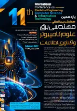 پوستر یازدهمین همایش بین المللی مهندسی برق، علوم کامپیوتر و فناوری اطلاعات