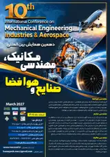 پوستر دهمین همایش بین المللی مهندسی مکانیک، صنایع و هوافضا