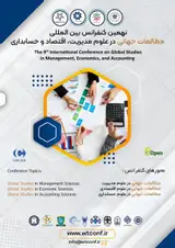 پوستر نهمین کنفرانس بین المللی مطالعات جهانی در علوم مدیریت، اقتصاد و حسابداری