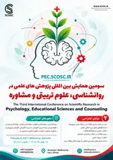 پوستر سومین همایش بین المللی پژوهش های علمی در روانشناسی، علوم تربیتی و مشاوره