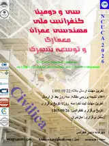 پوستر سی و دومین کنفرانس ملی مهندسی عمران، معماری و توسعه شهری