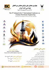 پوستر چهارمین همایش ملی و اولین همایش بین المللی مهندسی نفت ایران (با تاکید بر توسعه فناوریهای نفت و انرژی)